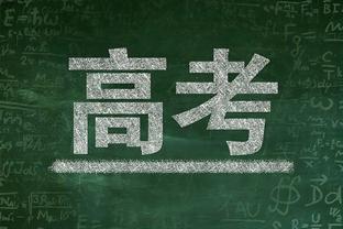 高效两双！祖巴茨10中7拿到14分11篮板